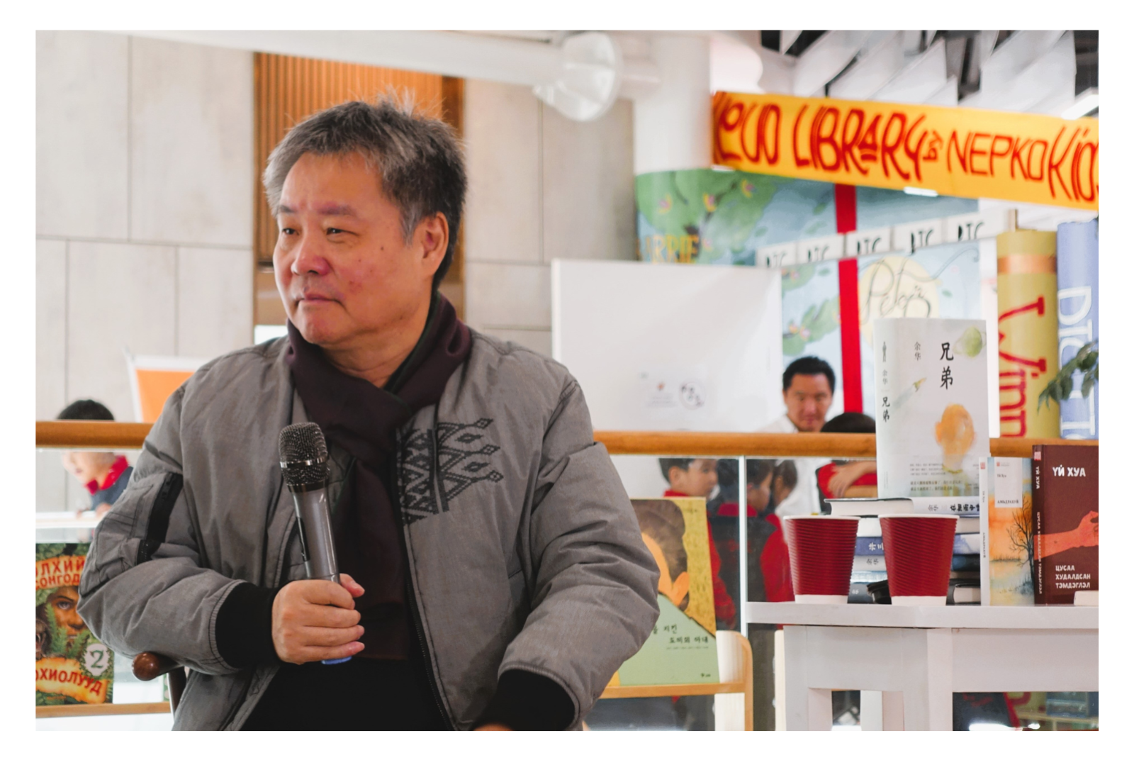 Үй Хуа: Уран зохиолын нээлттэй мөн чанар бол...