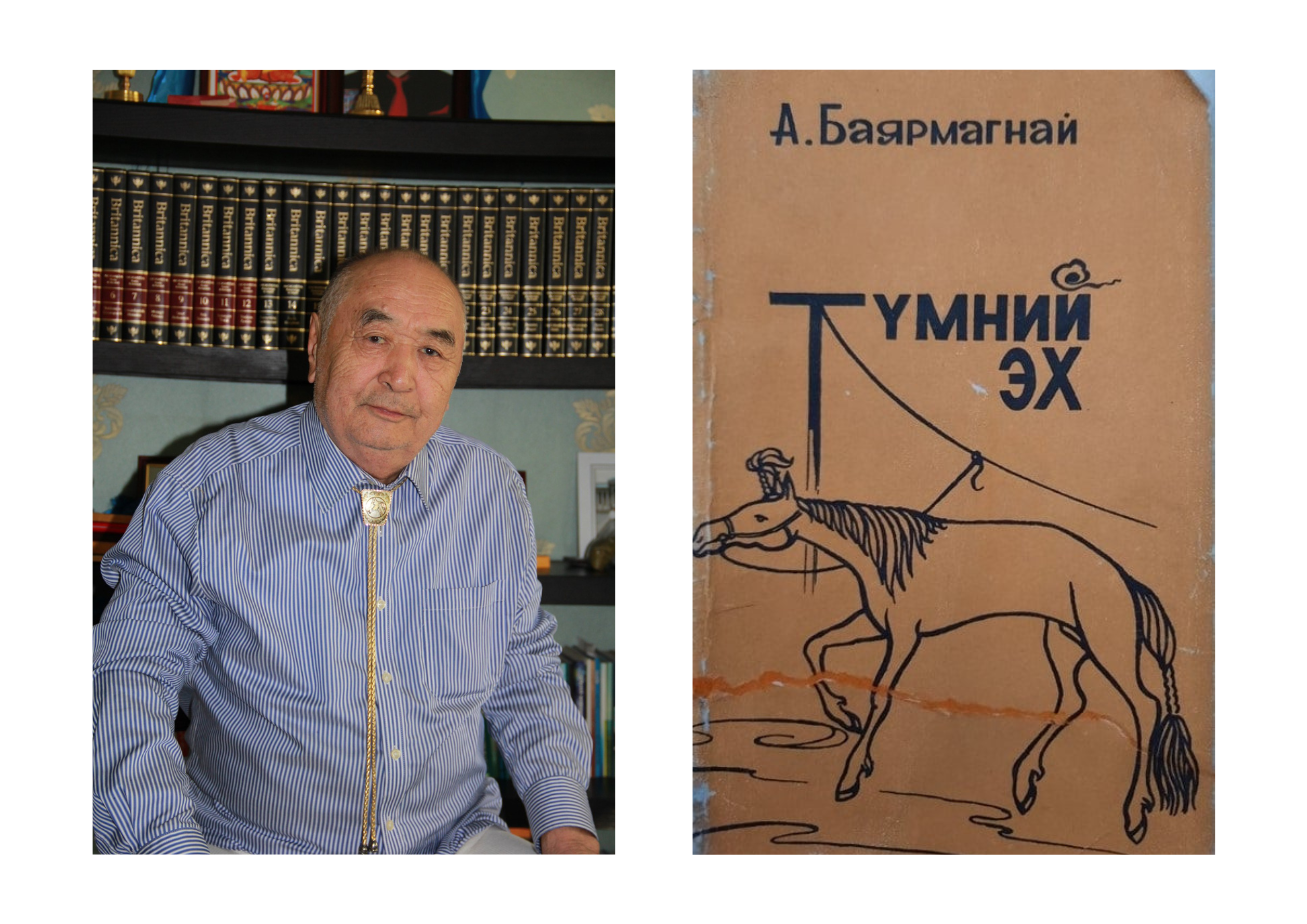 А.Баярмагнай: Айл бүхэн ядуу зүдүү байгаагүй юм шүү дээ