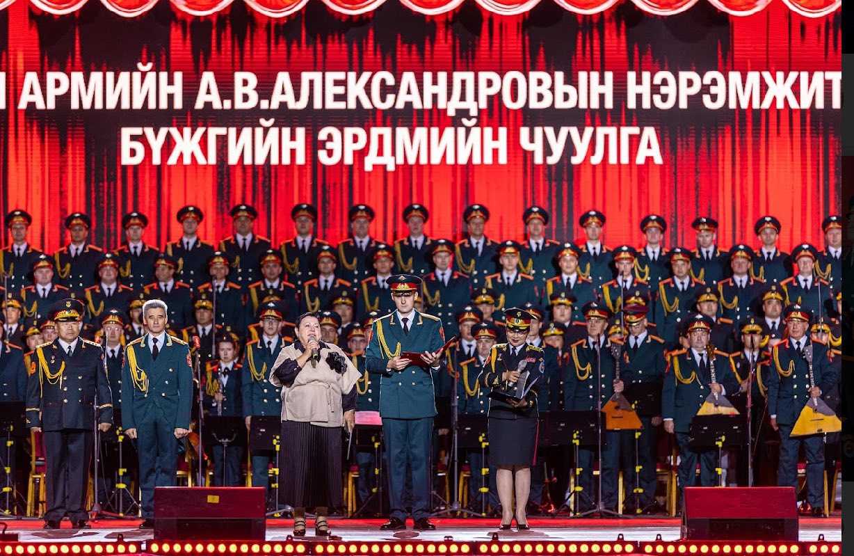 Түмний сэтгэлд хоногшсон аялгуутай үдэш