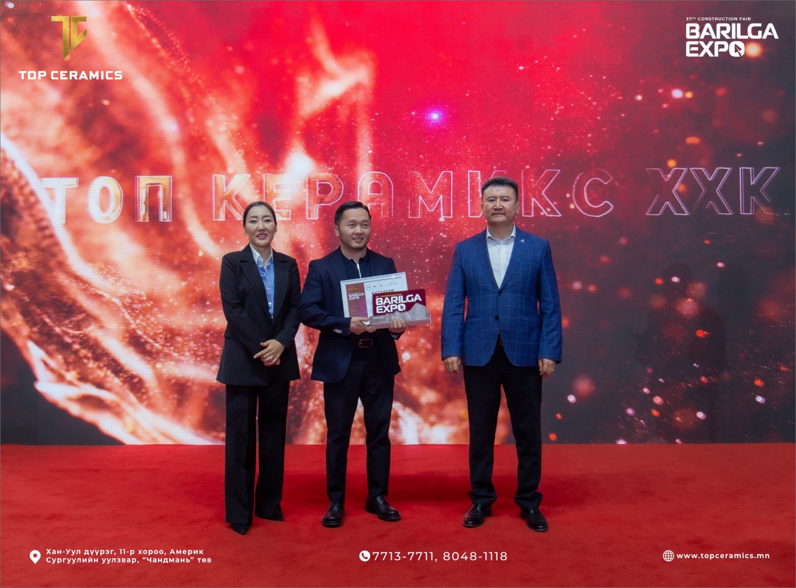 "Барилга экспо - 2025" олон улсын үзэсгэлэнгийн шилдэг оролцогчоор "Top Ceramics ХКК" шалгарчээ