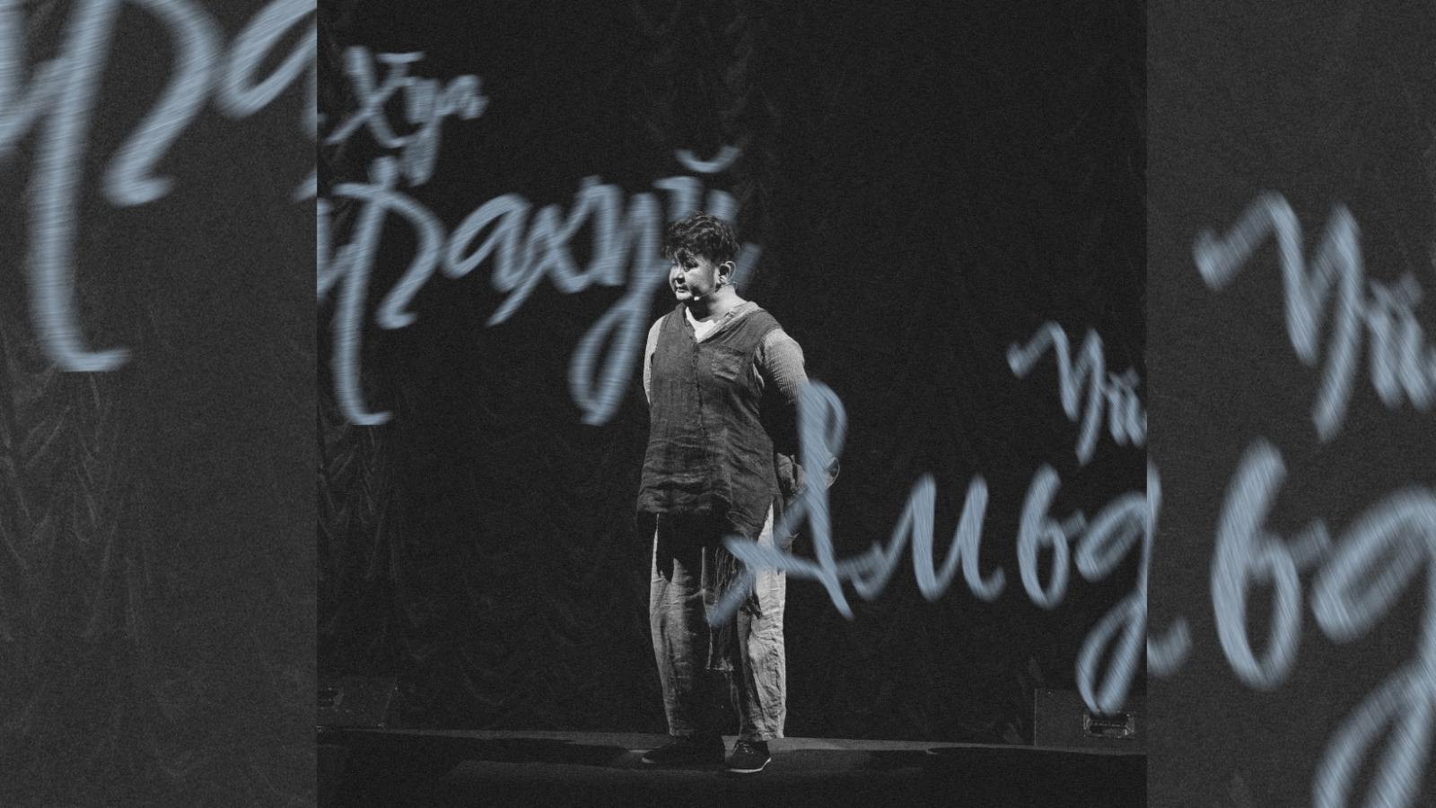 “Амьдрахуй” ийм л утгатай юм хатагтай, ноёд оо!