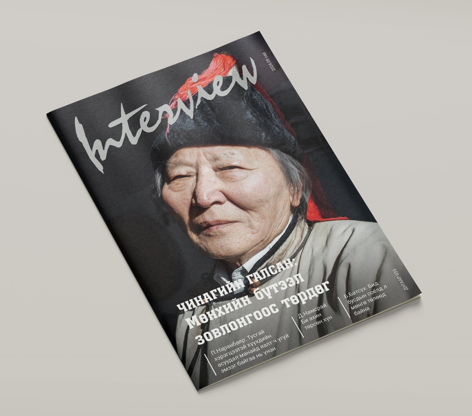 Ч.Галсан: Мөнхийн бүтээл зовлонгоос төрдөг (№033)