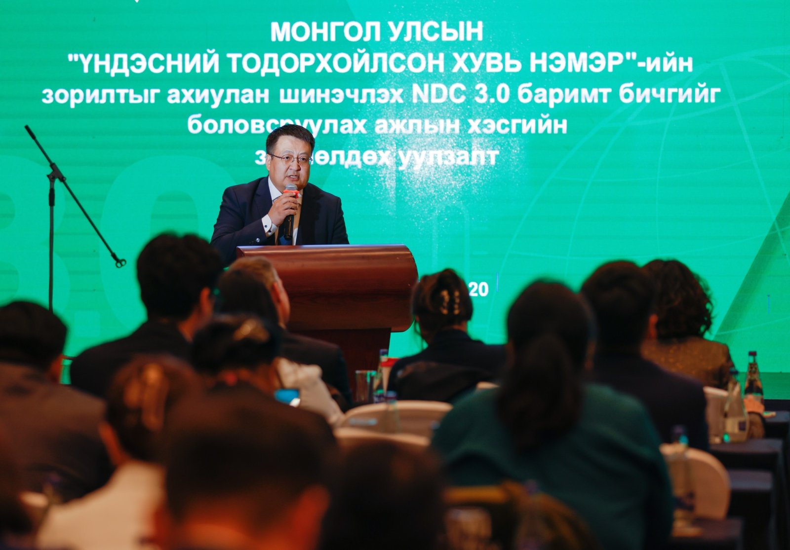 "Үндэсний тодорхойлсон хувь нэмэр"-ийн зорилтыг ахиулан шинэчлэх NDC 3.0 баримт бичгийг боловсруулах ажлын хэсгийн зөвлөлдөх уулзалт зохион байгуулагдлаа