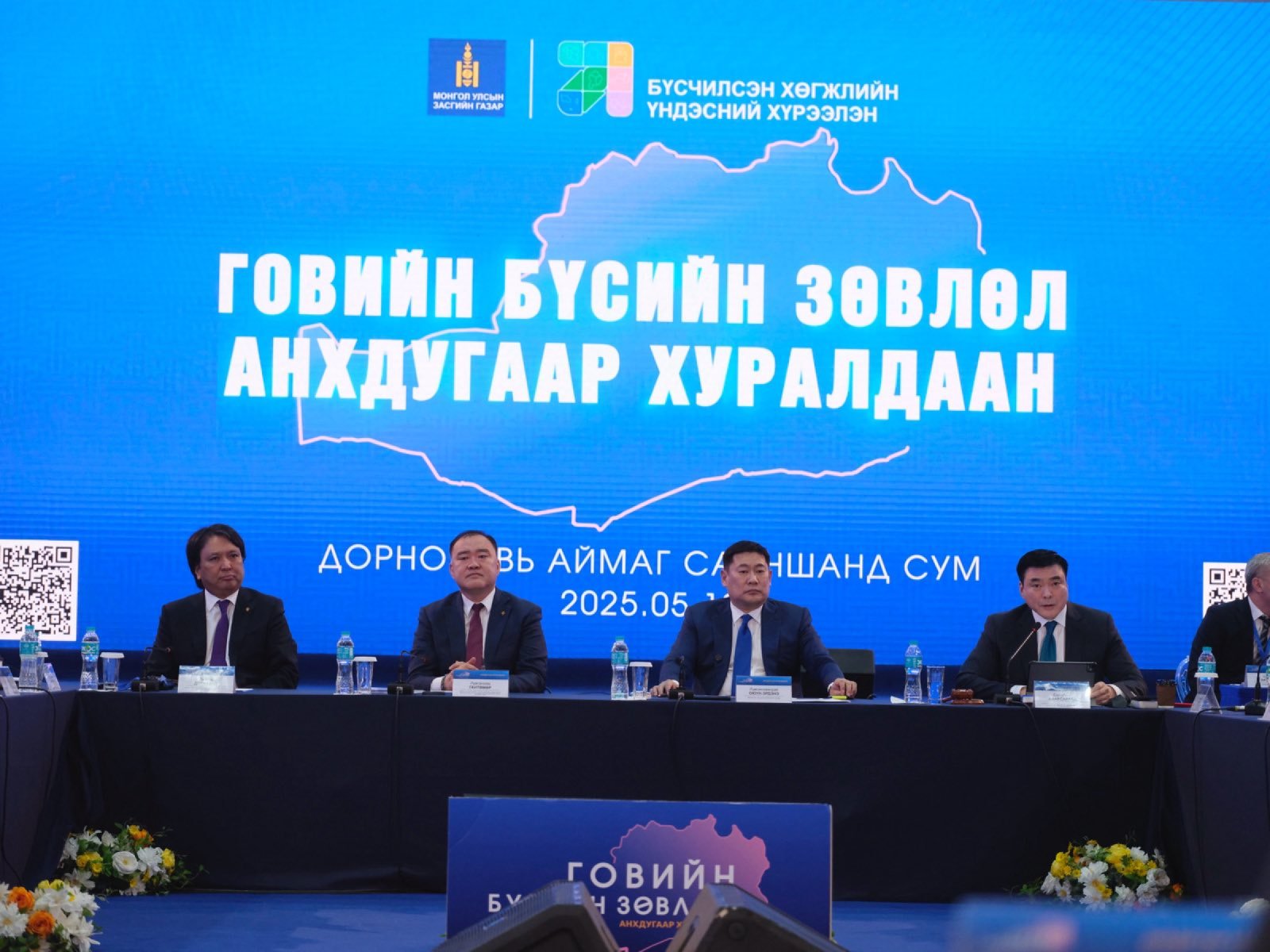 Говийн бүсэд тулгамдсан дөрвөн чиглэлийн 33 төсөл, арга хэмжээ хэрэгжүүлнэ