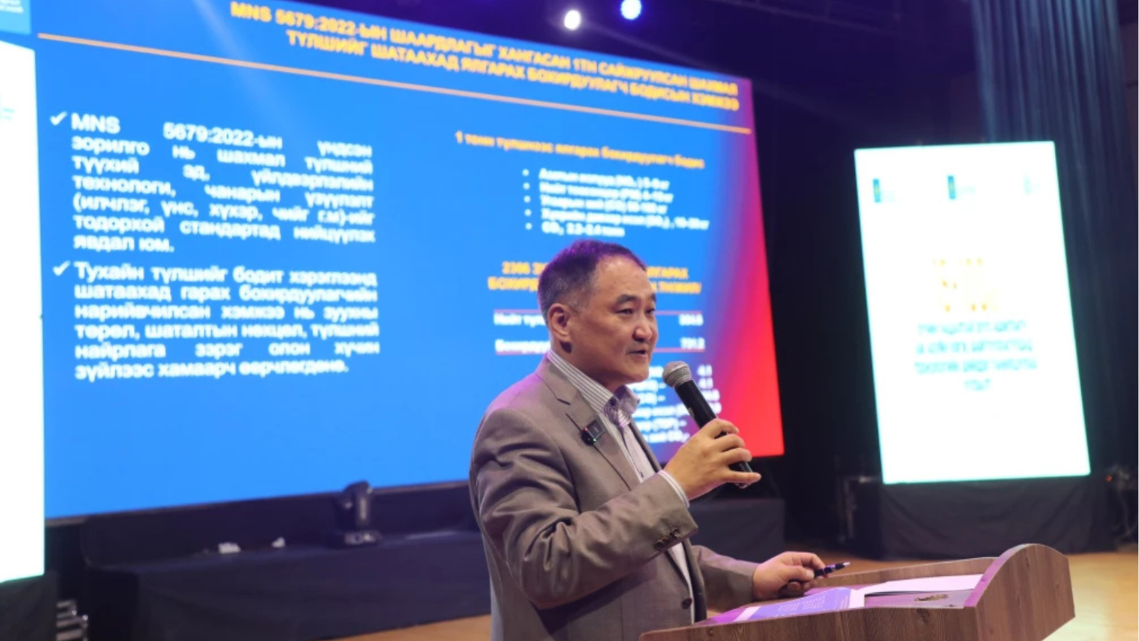 С.Даваасүрэн: Уурын зуухуудад түүхий нүүрс түлүүлэхгүй шүү, технологийн шийдлээ эрт хийгээрэй