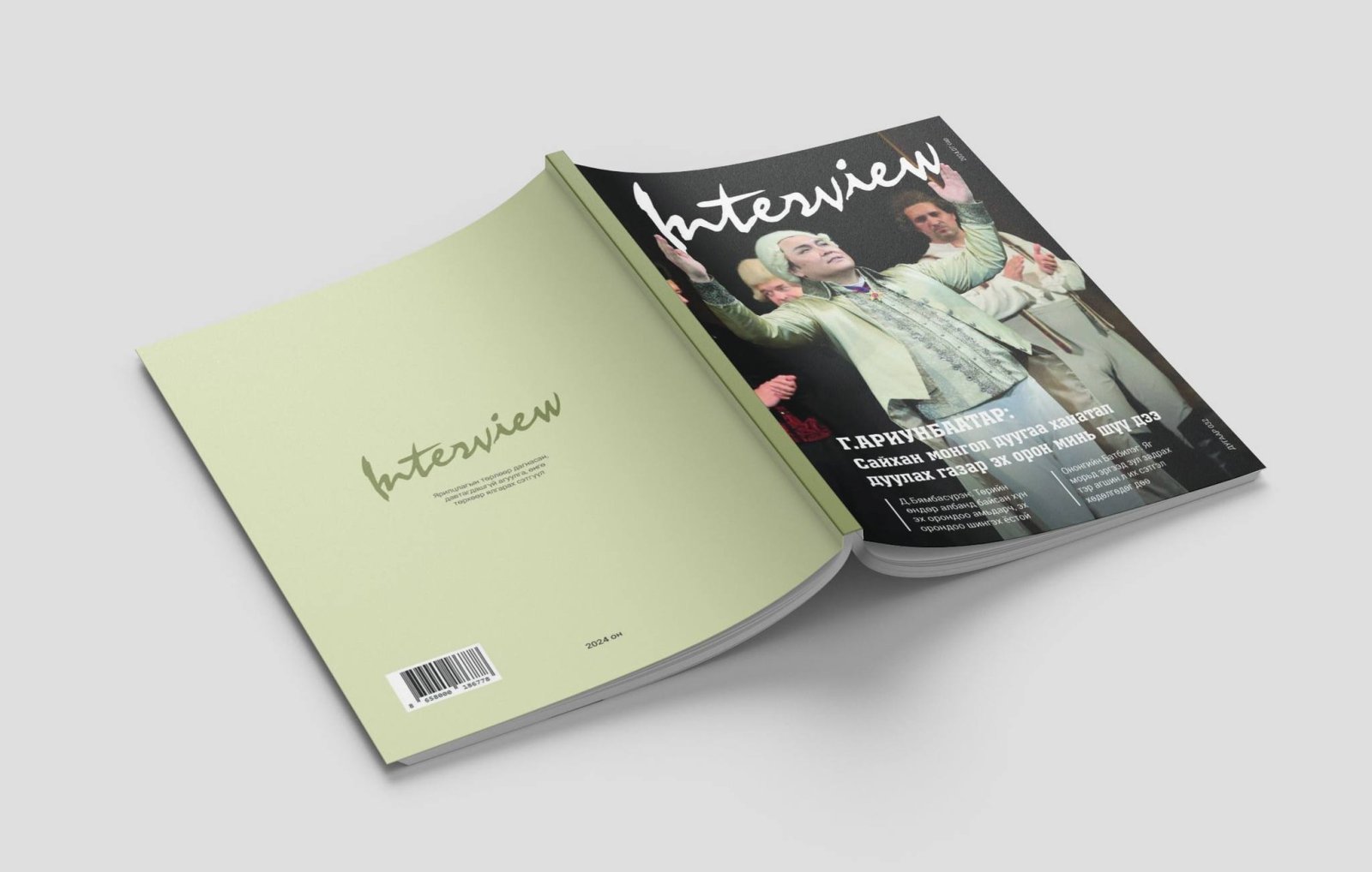 Г.Ариунбаатар: Сайхан монгол дуугаа ханатал дуулах газар эх орон минь шүү дээ (№032)