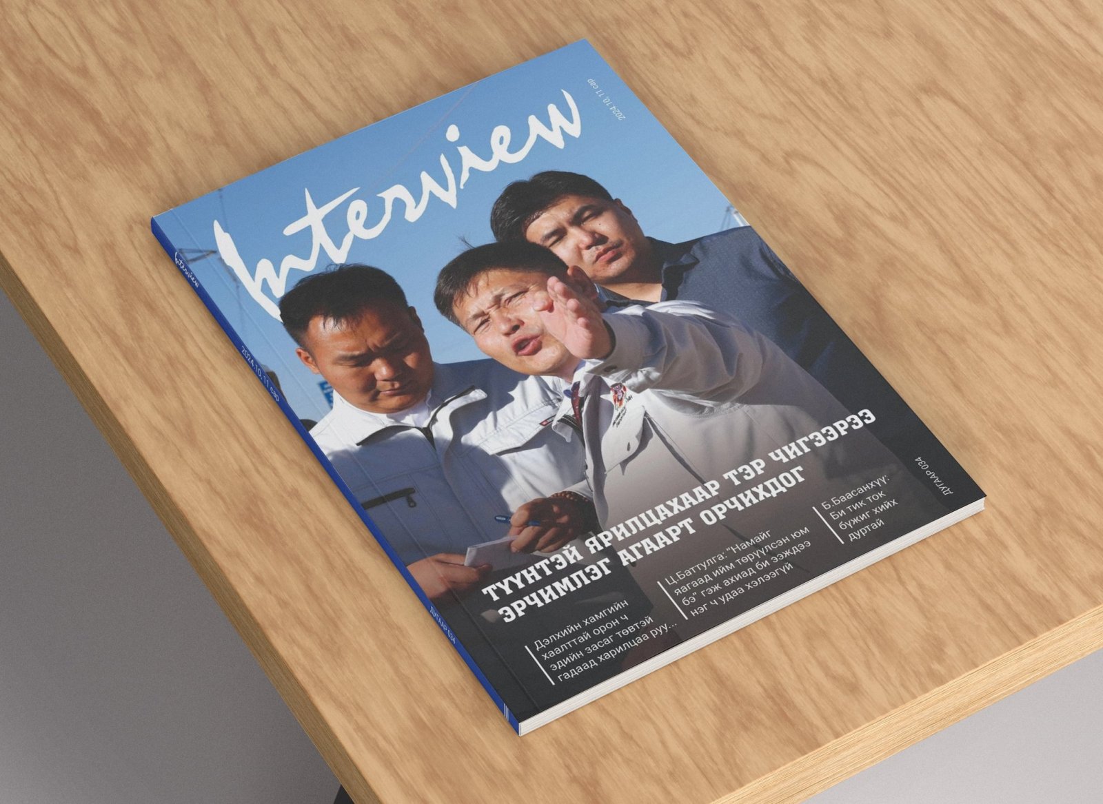 Түүнтэй ярилцахаар тэр чигээрээ эрчимлэг агаарт орчихдог (№034)