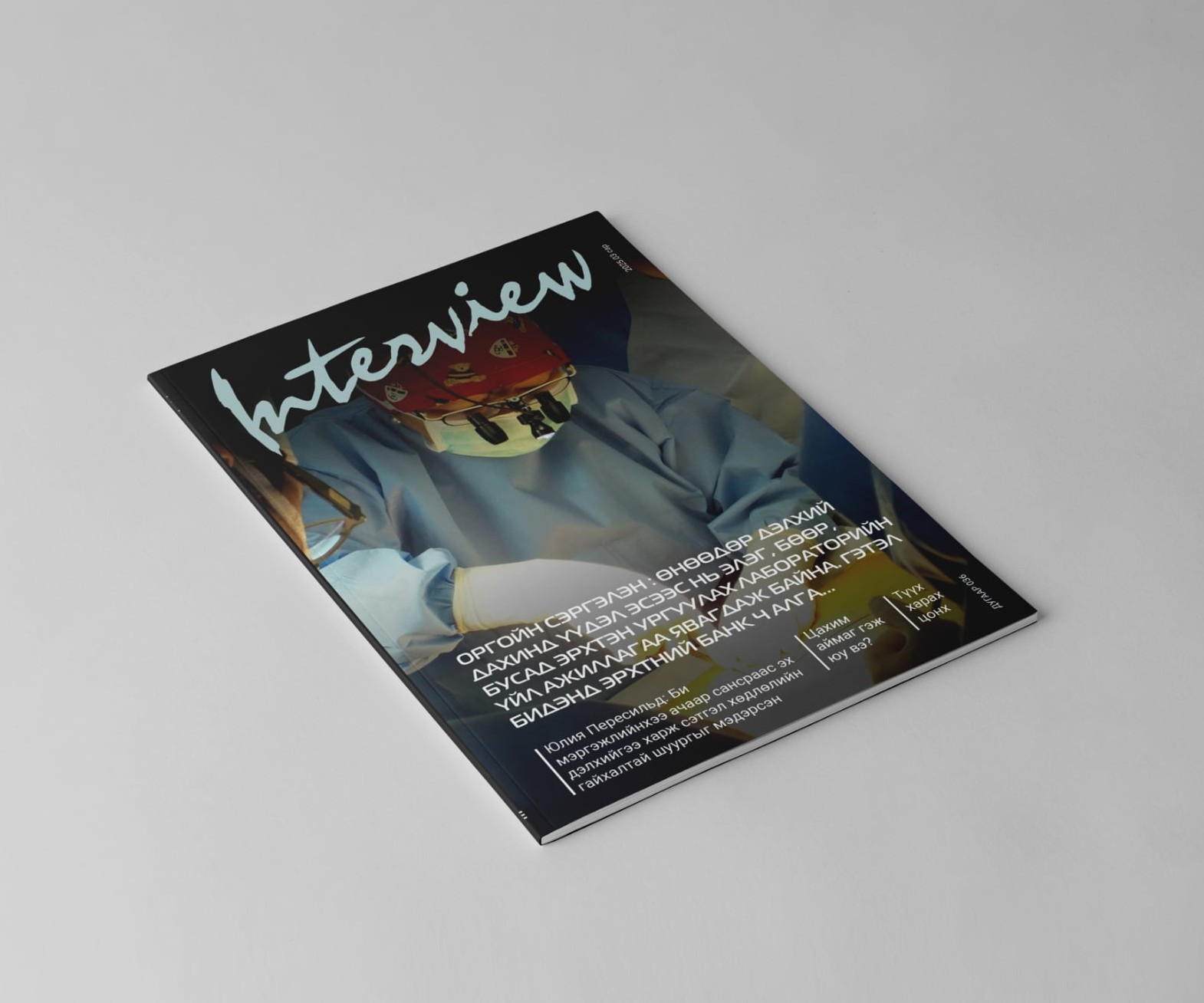 О.Сэргэлэн: Өнөөдөр дэлхий дахинд үүдэл эсээс нь элэг, бөөр, бусад эрхтэн ургуулах лабораторийн үйл ажиллагаа явагдаж байна. Гэтэл бидэнд эрхтний банк ч алга...