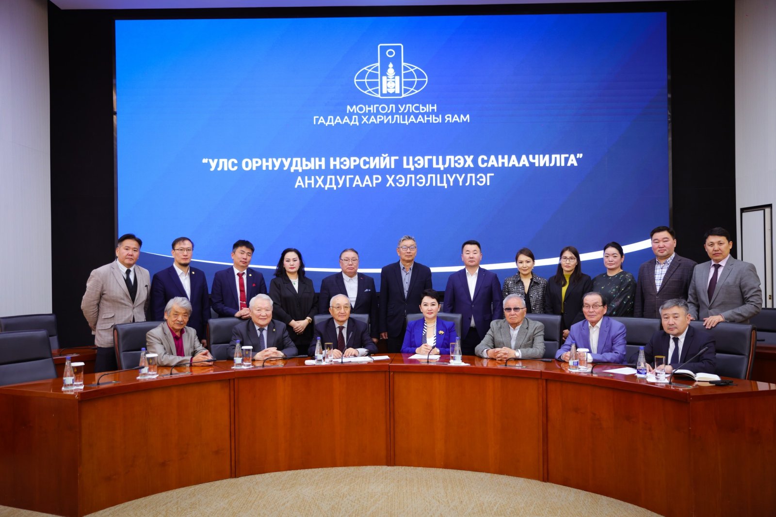 “Гадаад улс орнуудын нэрсийг монгол хэл дээр цэгцлэх санаачилга” анхдугаар хэлэлцүүлэг боллоо