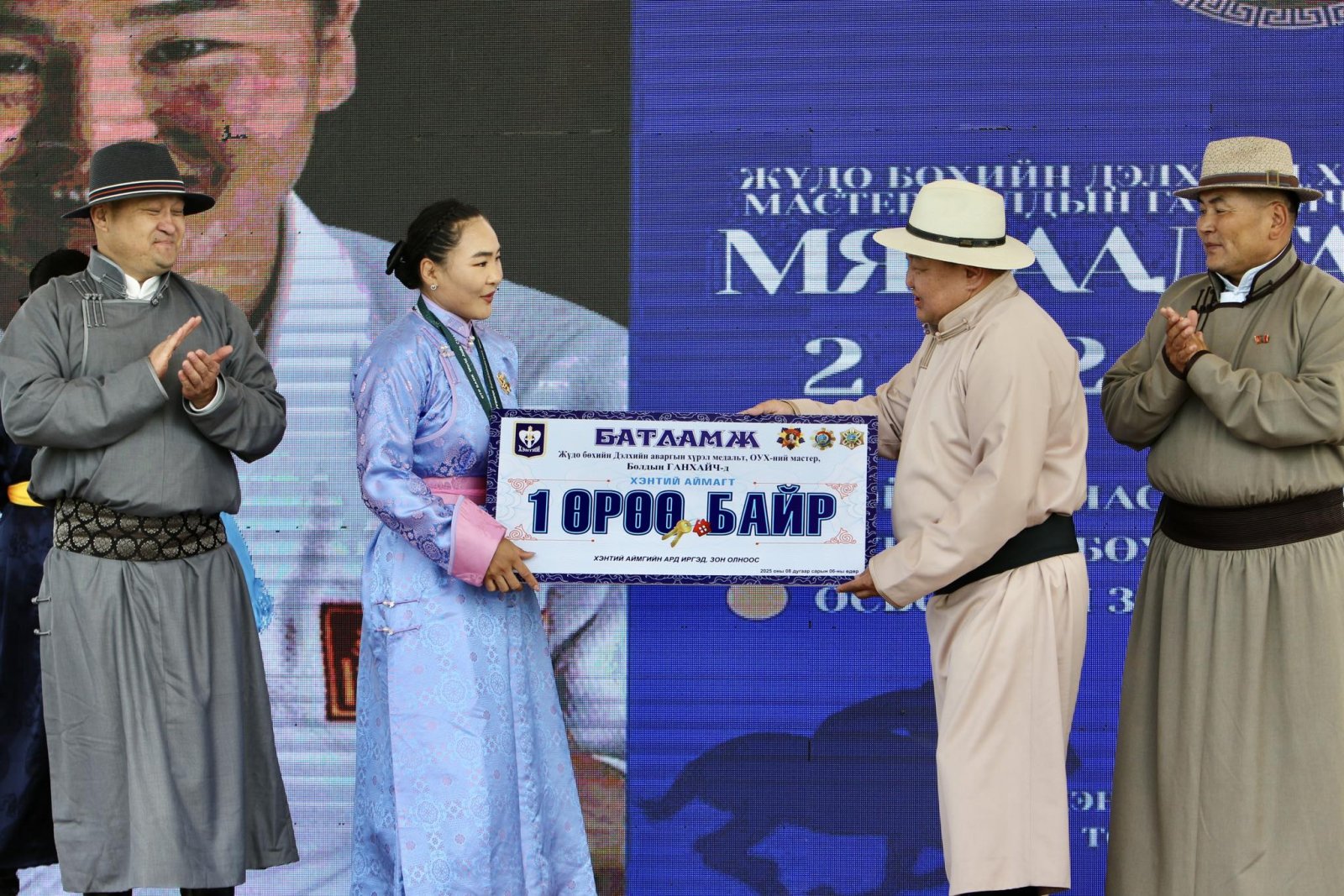 ОУХМ Б.Ганхайчид нэг өрөө байр бэлэглэлээ