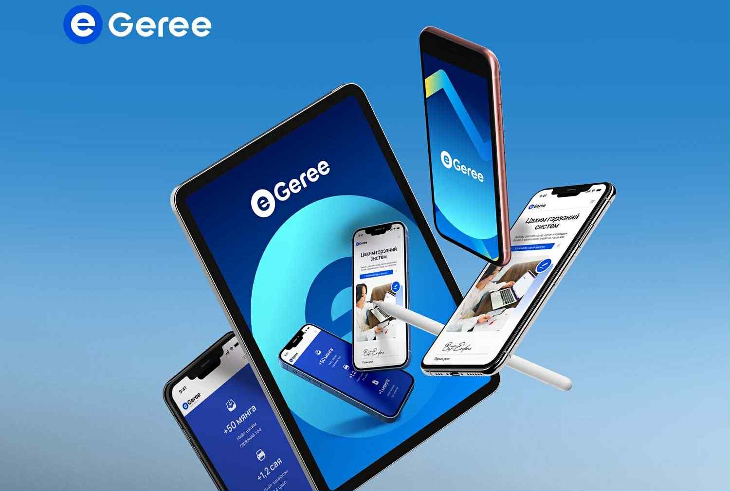 Монголын Стартап E-Geree.mn "Makers in China" тэмцээний гутгаар байрт шалгарлаа 