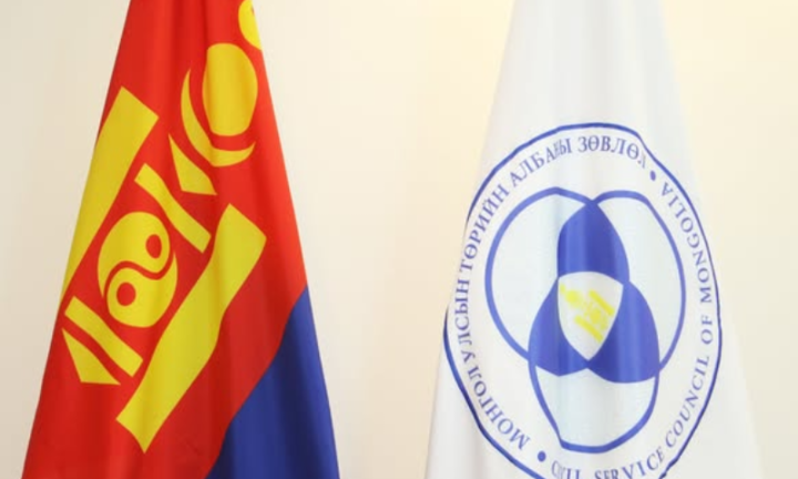 ТӨРИЙН ЖИНХЭНЭ АЛБАН ХААГЧИЙГ ШИЛЖҮҮЛЭХ, СЭЛГЭН АЖИЛЛУУЛАХ ТУХАЙ ЗАР