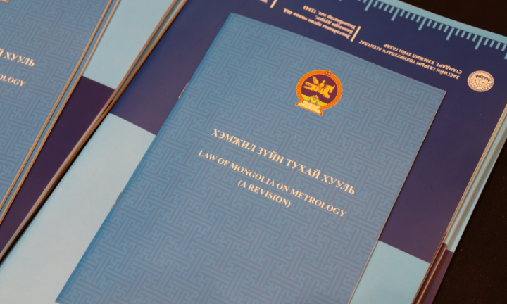 ХЭМЖИЛ-БҮХ ЦАГ ХУГАЦААНД, ХҮН БҮРД СЕМИНАР АМЖИЛТТАЙ БОЛЛОО