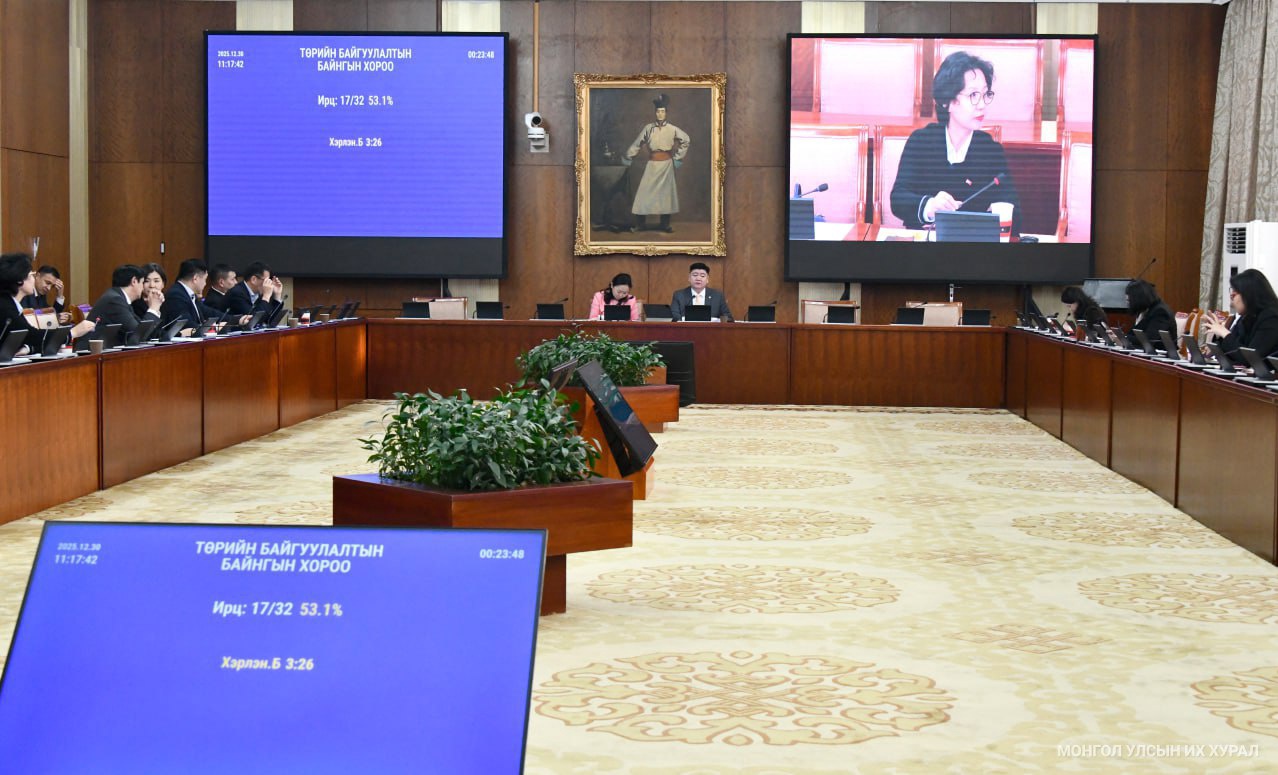 Ёс зүйн дэд хорооны даргаар УИХ-ын гишүүн Б.Хэрлэнг сонголоо