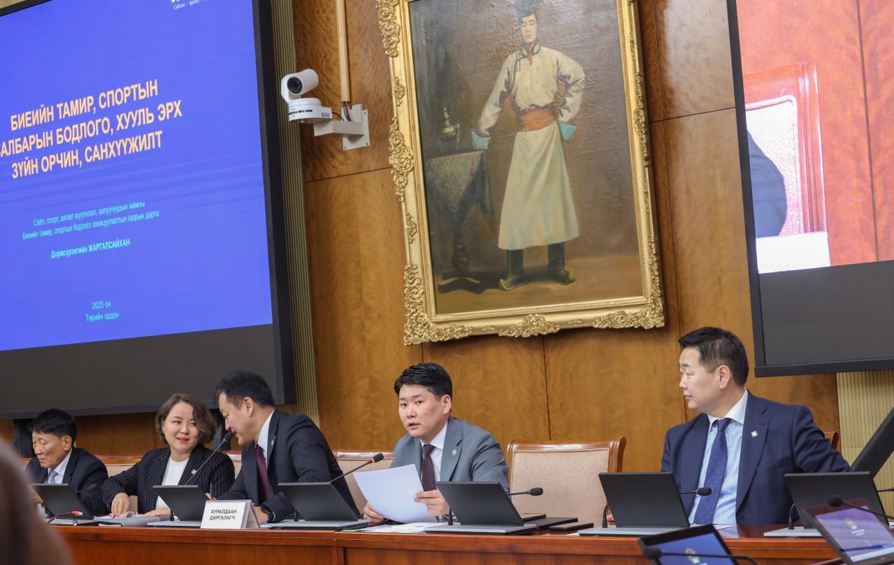 Биеийн тамир, спортын салбарын төлөөлөлтэй уулзалт, хэлэлцүүлэг зохион байгууллаа