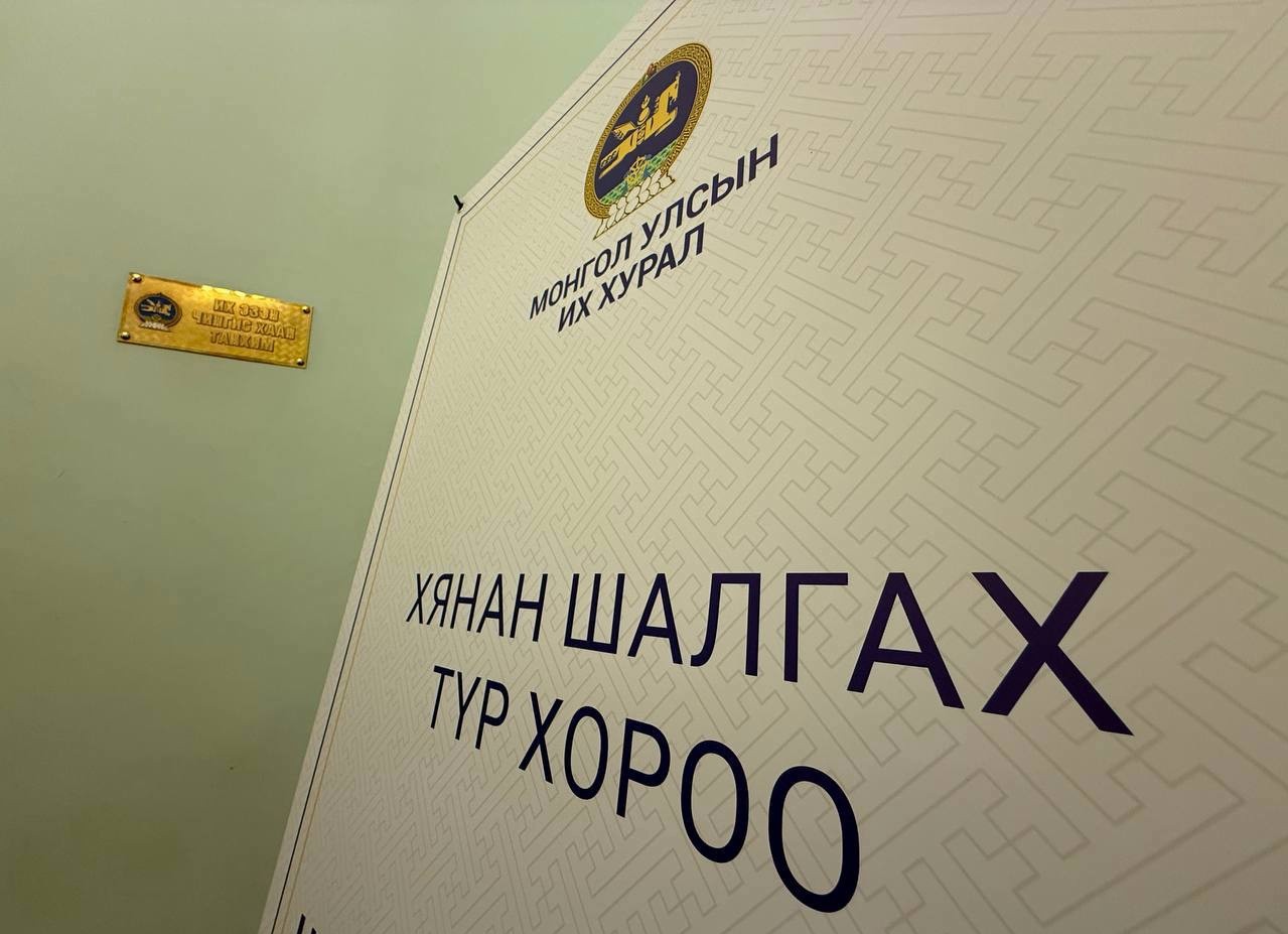 Оюу толгойн асуудлаарх нотлох баримтыг шинжлэн судлах сонсгол эхэлнэ